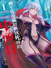 玻璃指纹 罪案伦理漫画改编