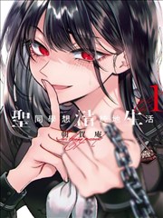 空房间的来信 书信体伦理作品