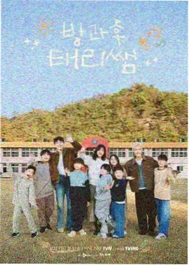京都雨信 书信与告别伦理电影